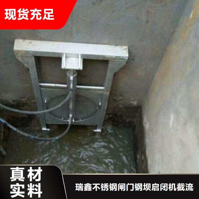  截流井闸门供货及时