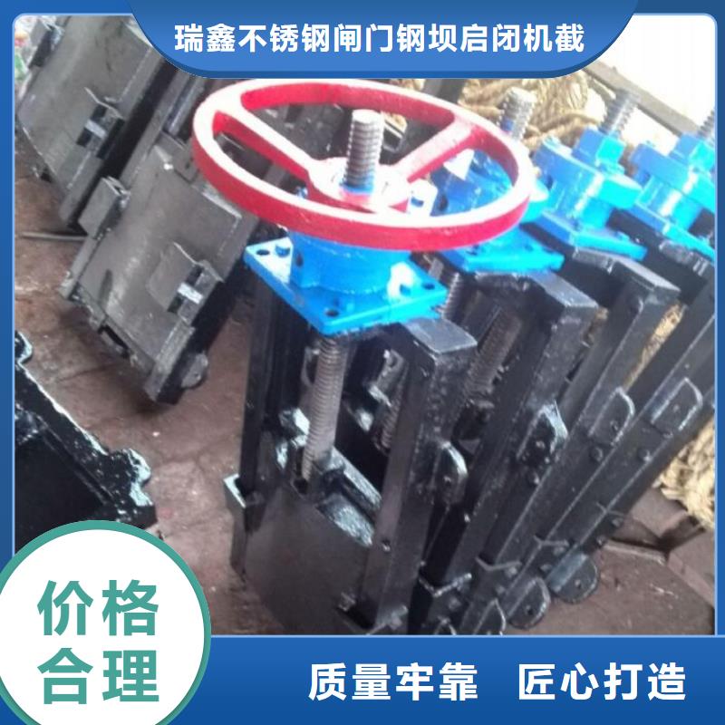  截流井闸门质量不佳尽管来找我