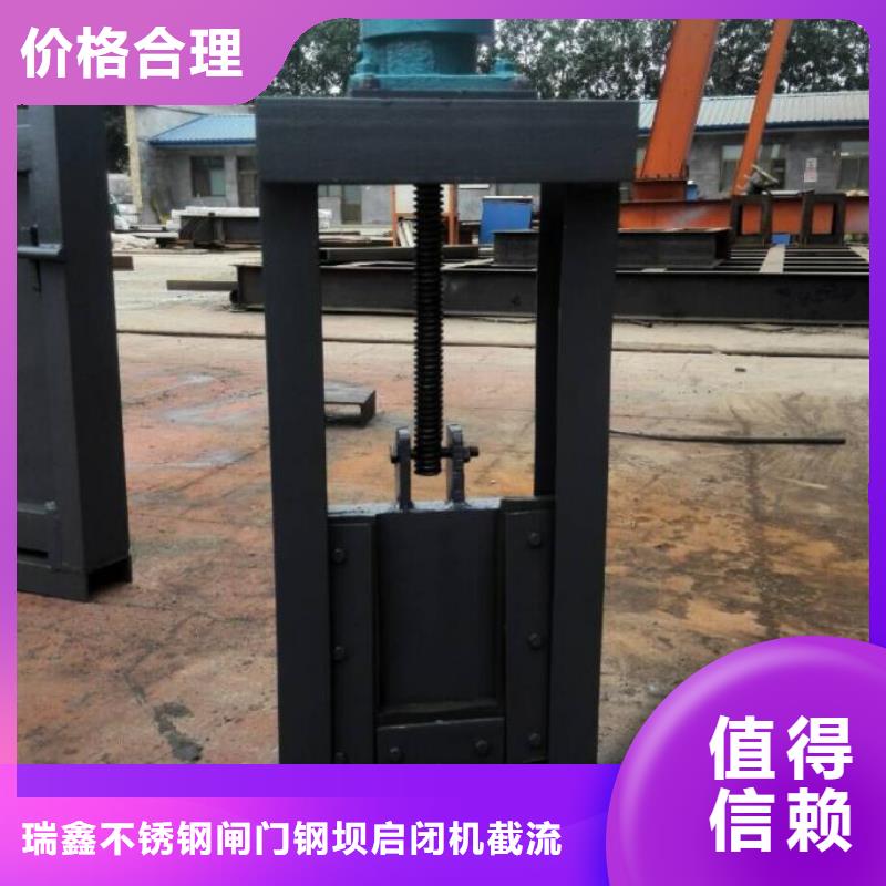  截流井闸门大量现货