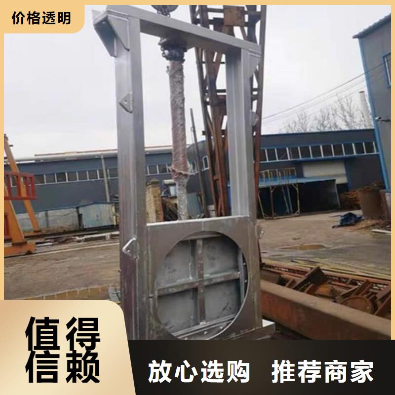  截流井闸门支持拿样