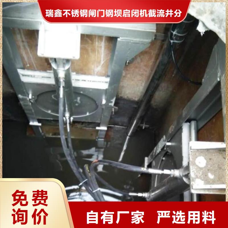 截流井闸门专注细节更放心