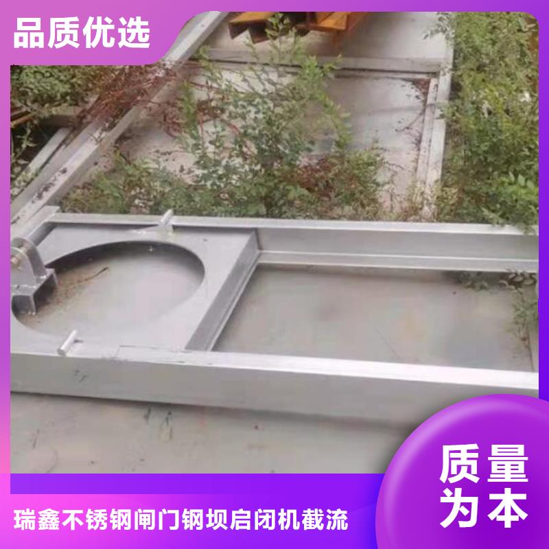  截流井闸门来图来样定制