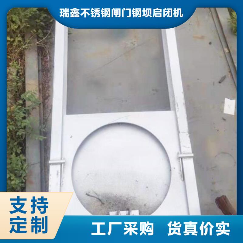  截流井闸门自主研发
