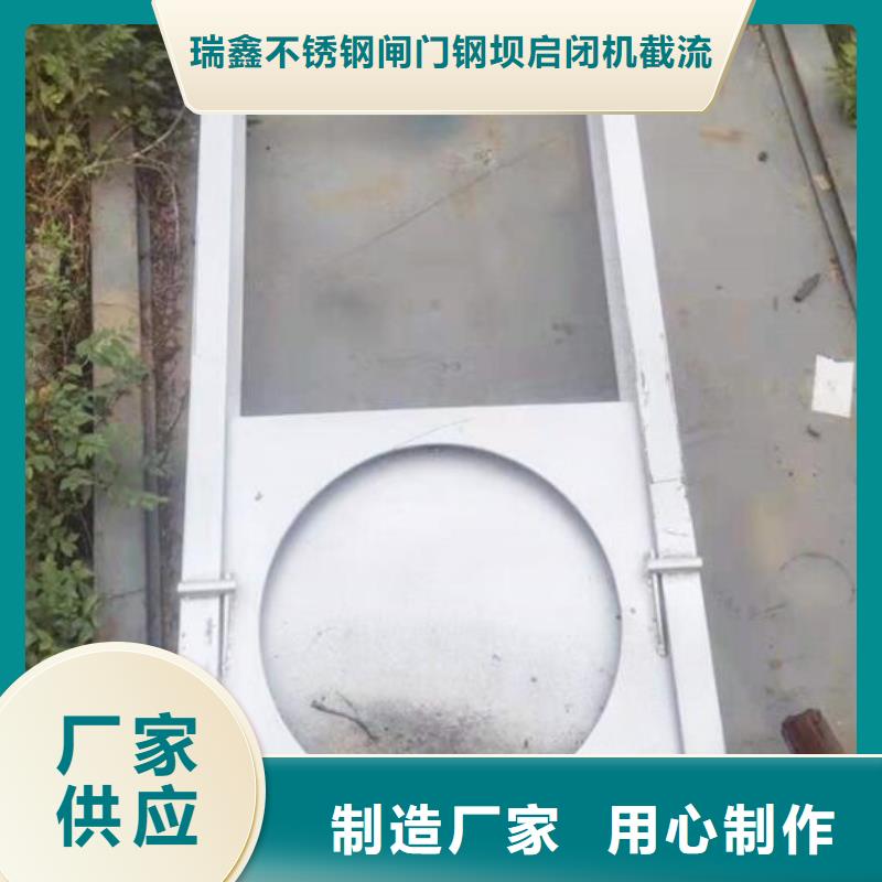 截流井闸门放心选购