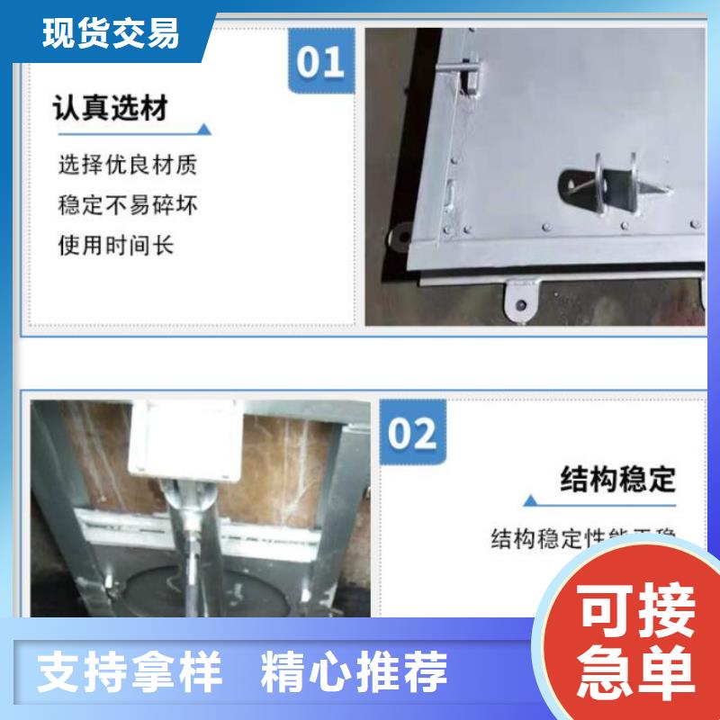  截流井闸门实力见证