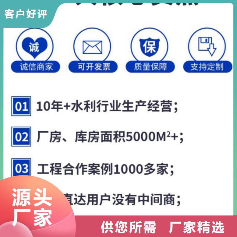截流井闸门经销商