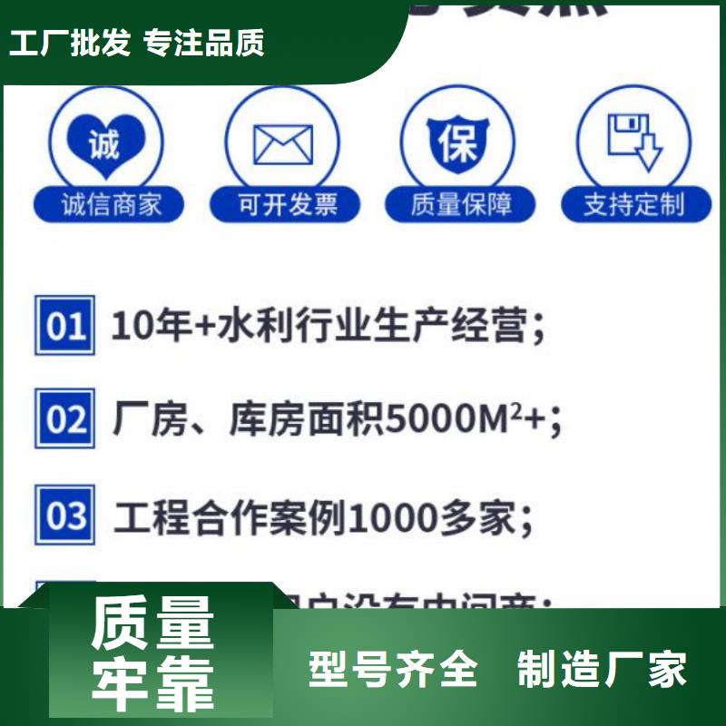  截流井闸门精品选购