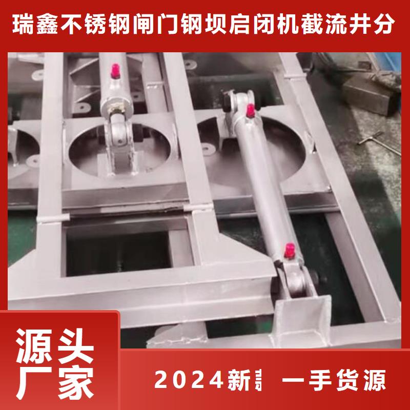  截流井闸门经销商