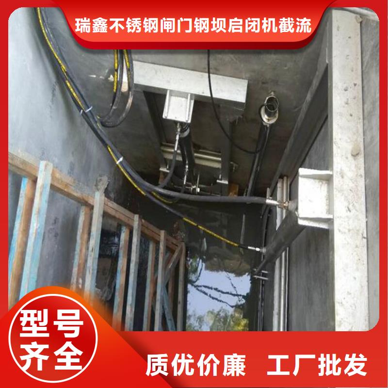 截流井闸门快速报价