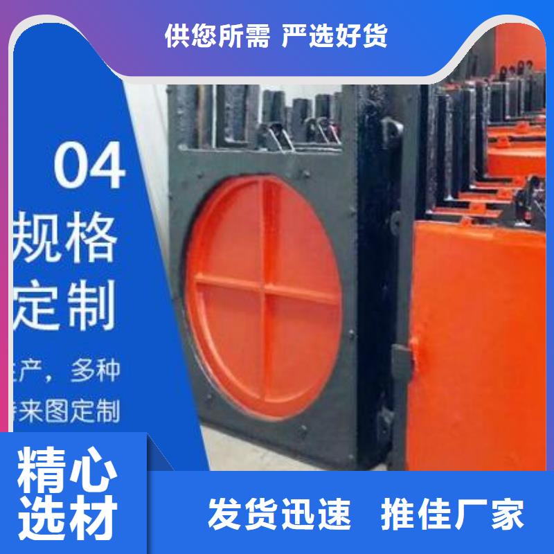  截流井闸门一站式厂家