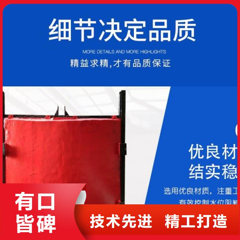 截流井闸门精心打造