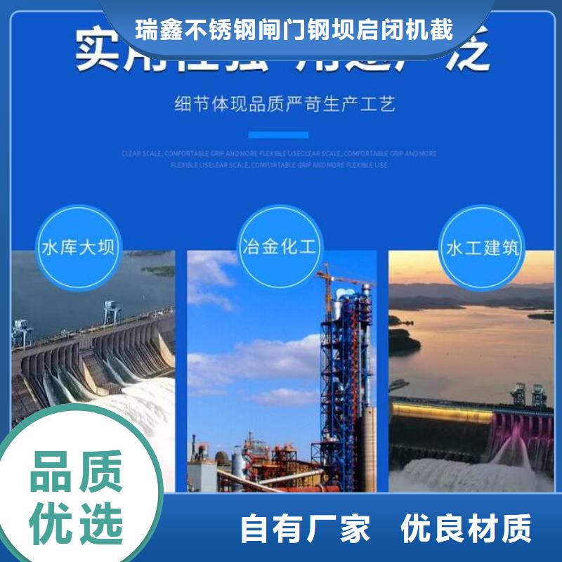  截流井闸门厂家十分靠谱