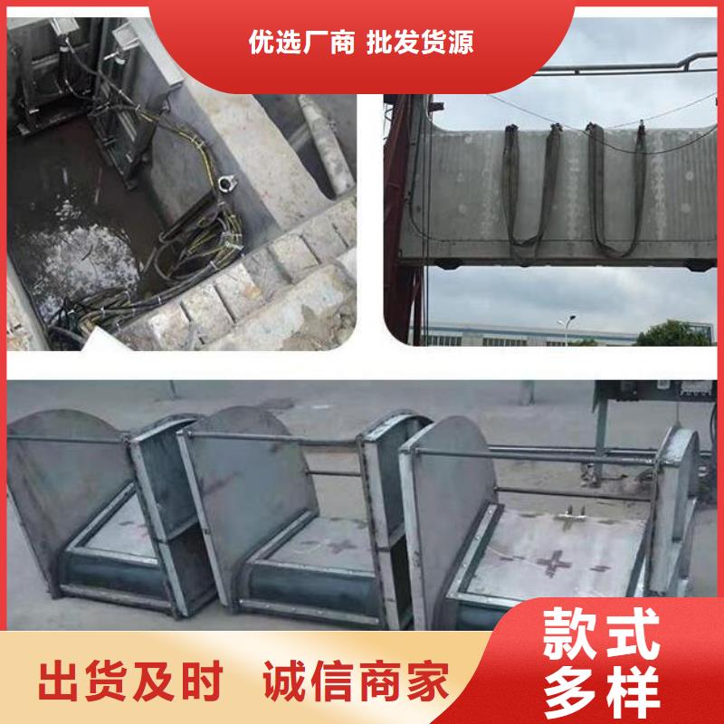  截流井闸门免费询价
