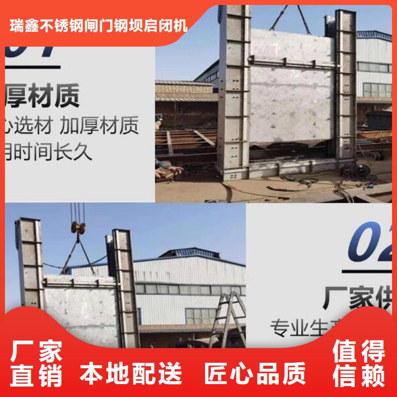 截流井闸门产地直供