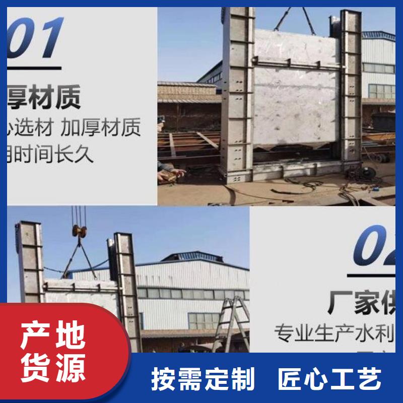 截流井闸门液压钢坝闸门实力才是硬道理