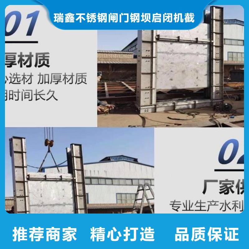  截流井闸门经验丰富质量放心
