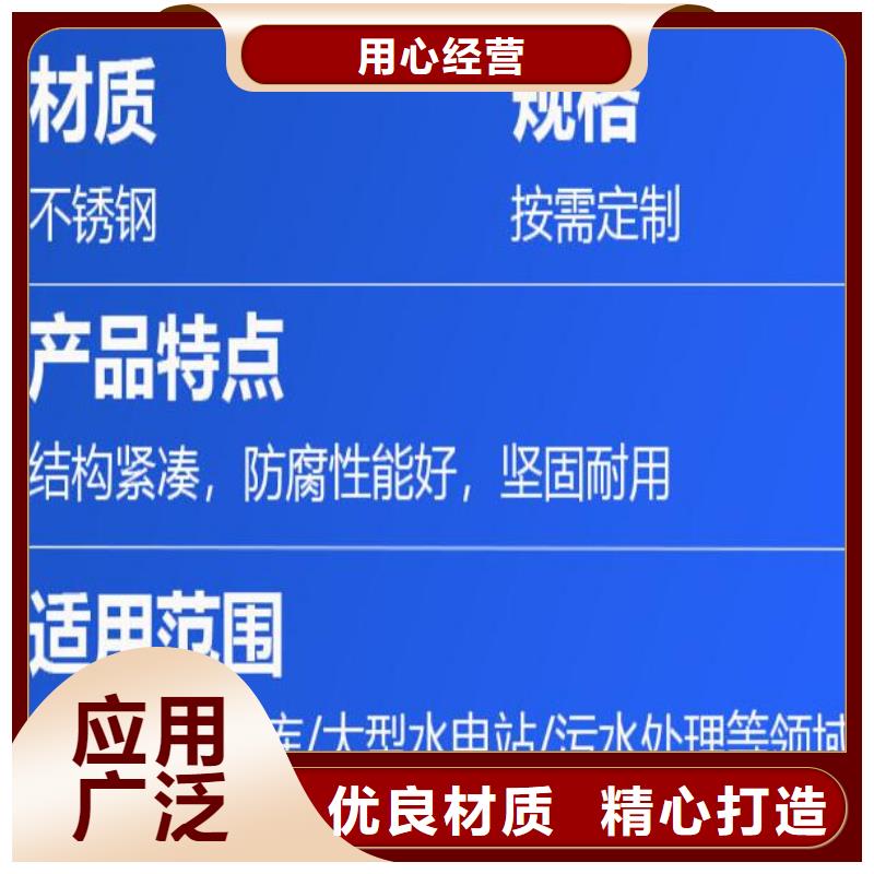  截流井闸门满足客户需求