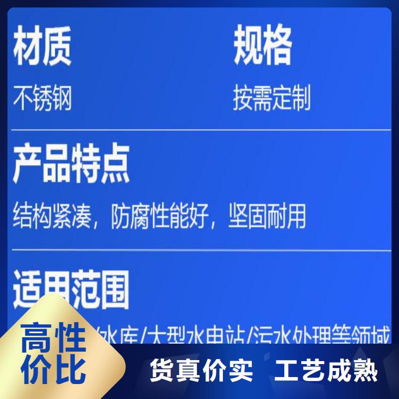  截流井闸门优质材料厂家直销