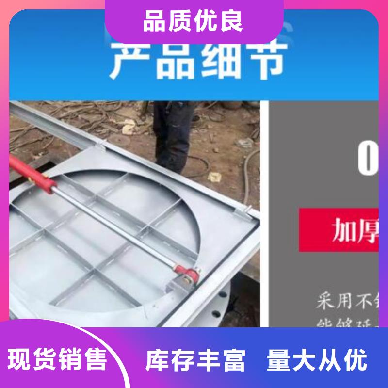 截流井闸门一个起售
