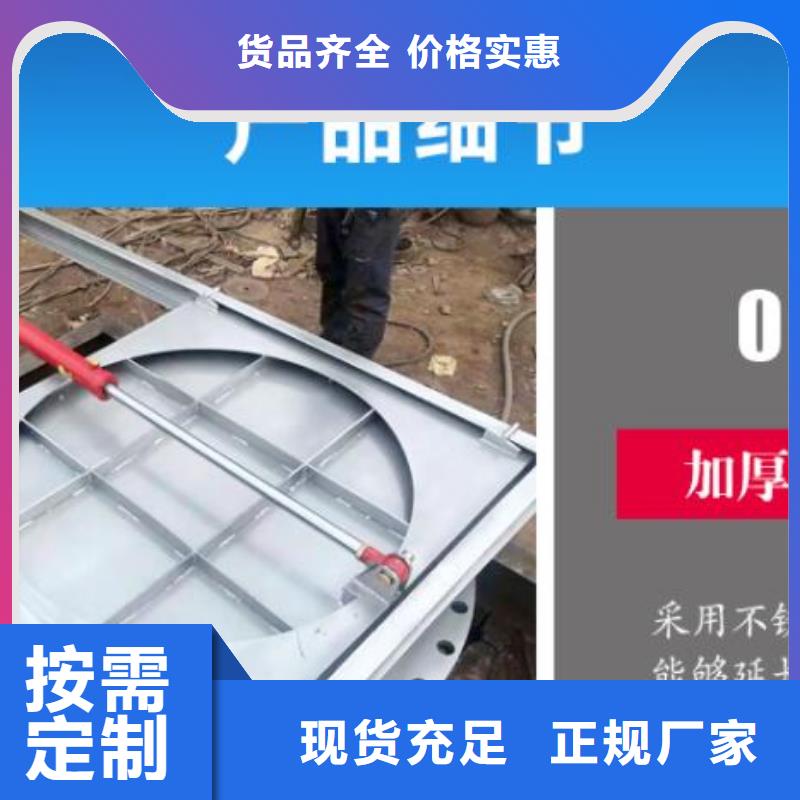 截流井闸门诚信经营质量保证