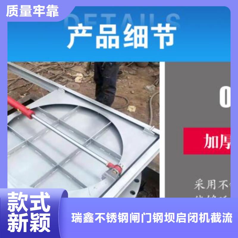  截流井闸门源厂直销