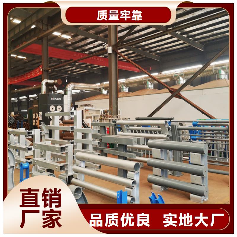 304不锈钢护栏镀锌管喷塑护栏现货充裕