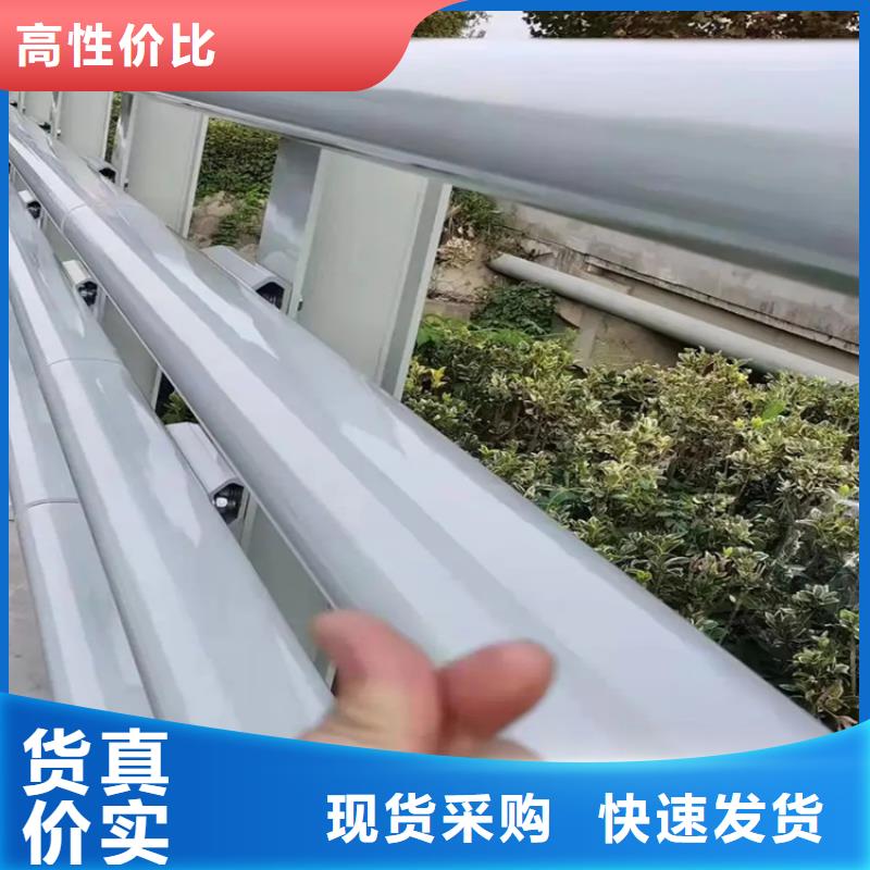 304不锈钢护栏河道防撞栏杆价格透明