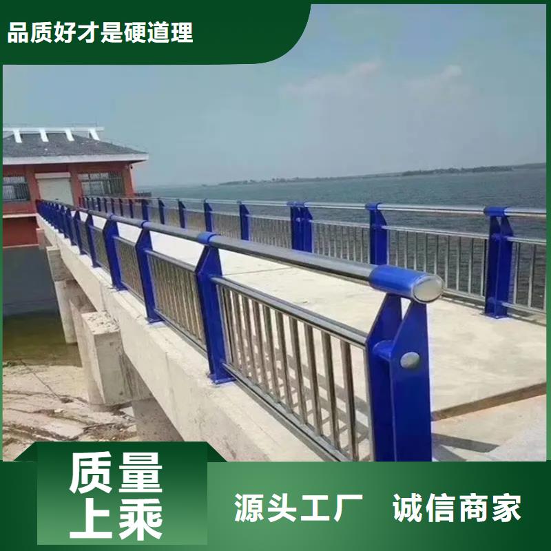 304不锈钢护栏桥梁河道护栏厂家支持拿样