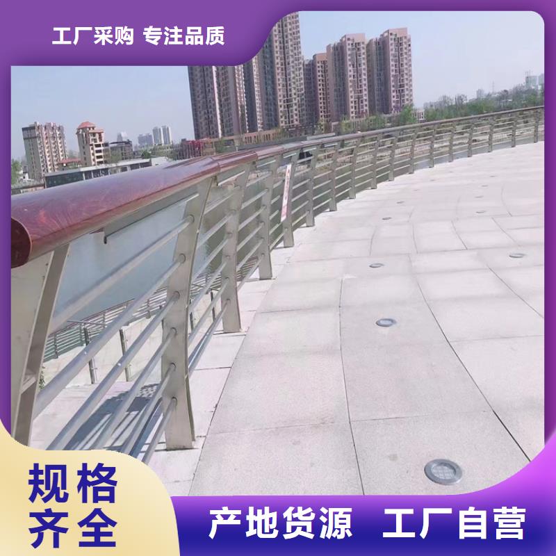 304不锈钢护栏灯光防撞护栏严谨工艺