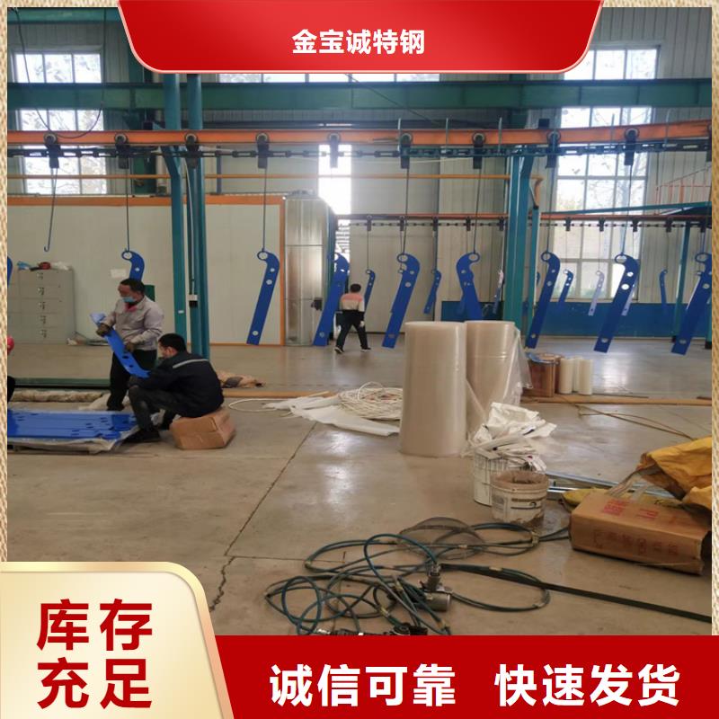 热镀锌立柱视频-内蒙古兴安市|包头|呼和浩特|呼伦贝尔|锡林郭勒|乌兰察布|赤峰热镀锌立柱-金宝诚