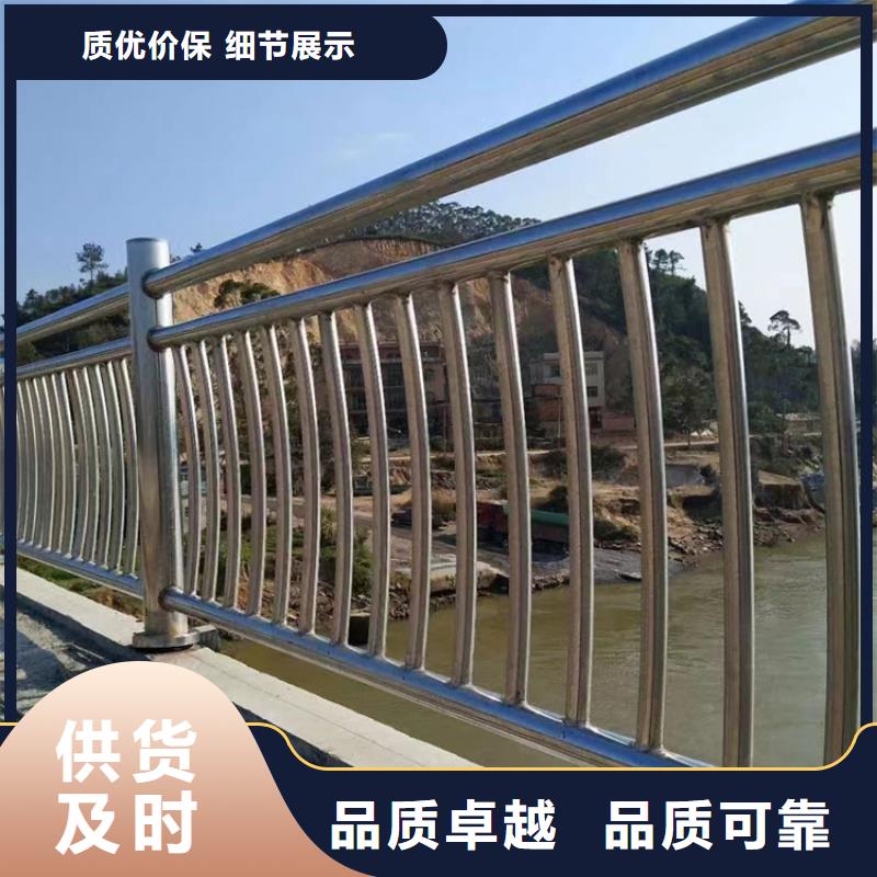 304不锈钢护栏河道防撞栏杆价格透明
