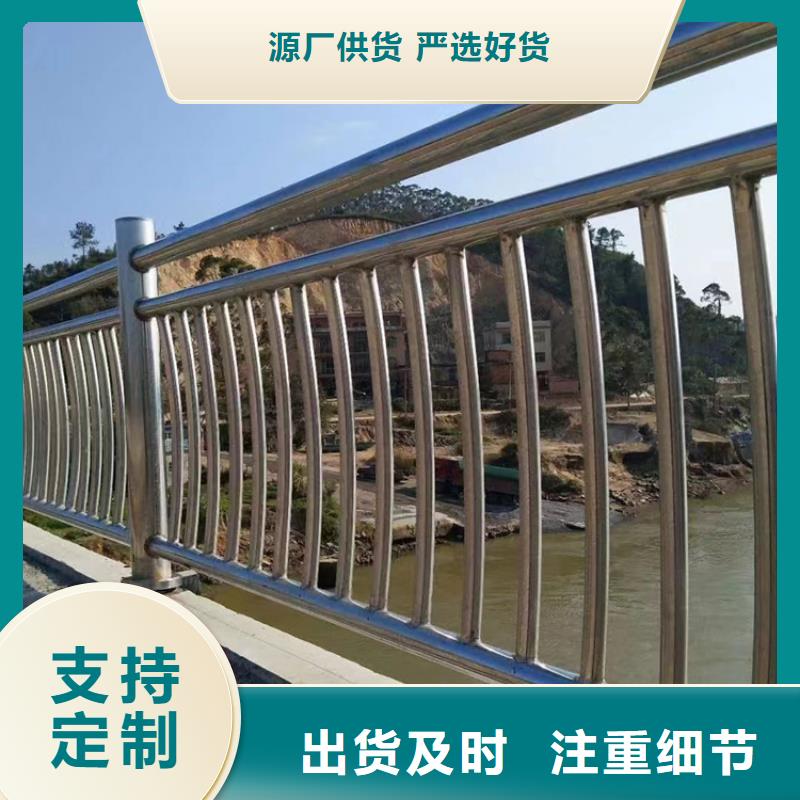 304不锈钢护栏镀锌管喷塑护栏现货充裕