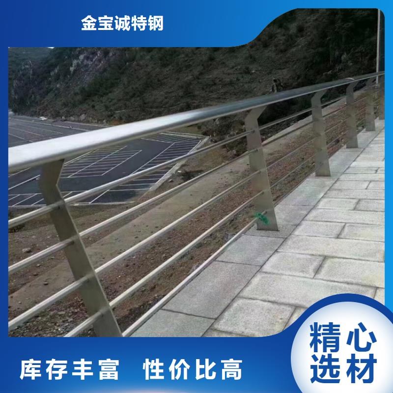 304不锈钢护栏,防撞立柱售后无忧
