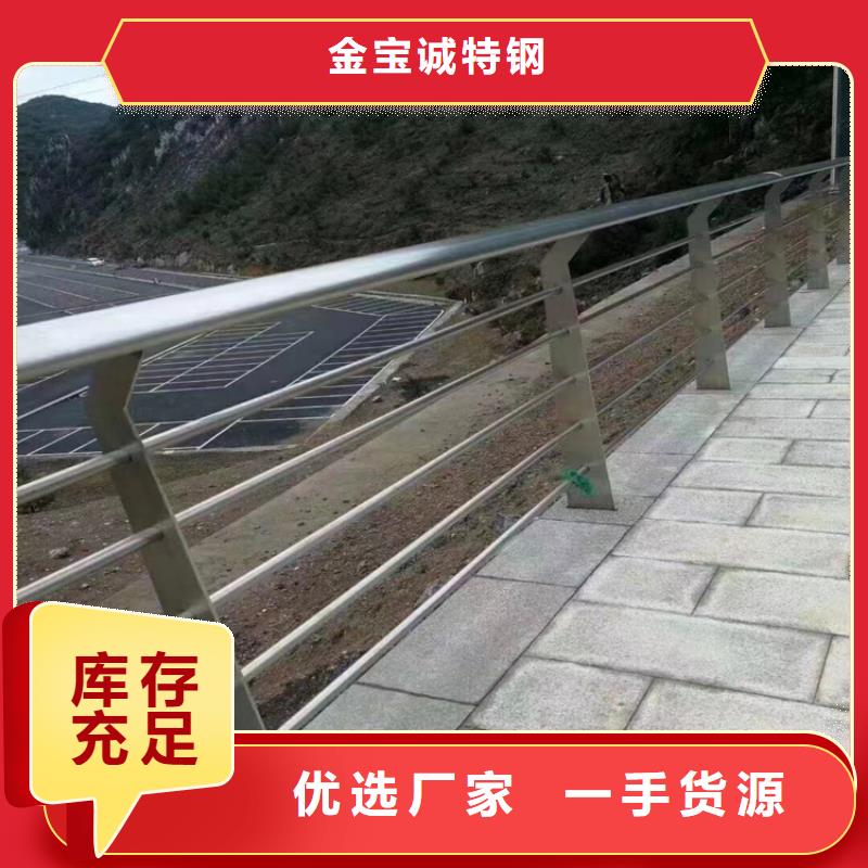 304不锈钢护栏中央分隔栏专注质量