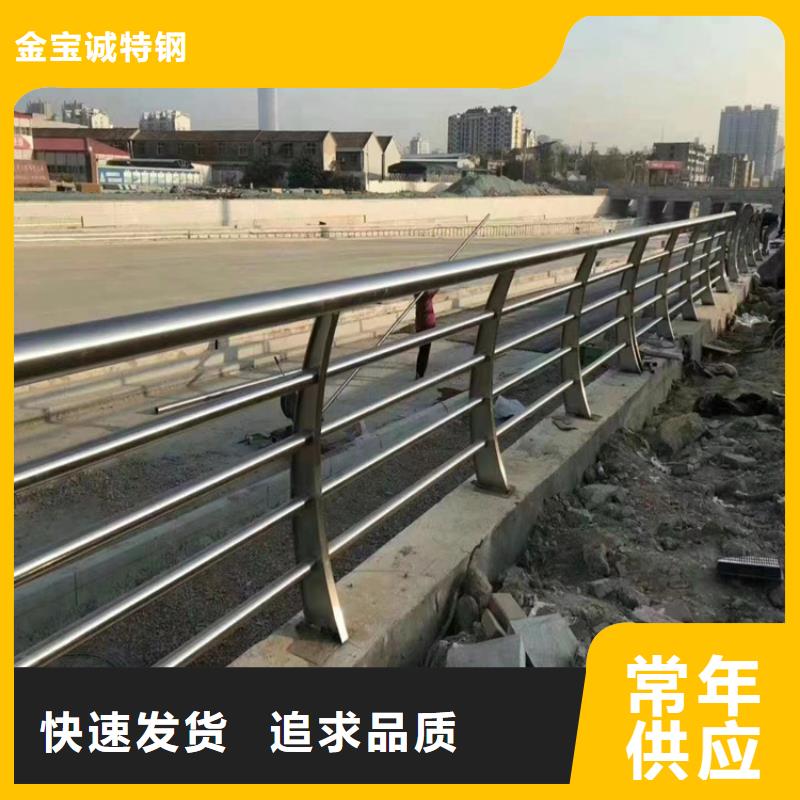 304不锈钢护栏中央分隔栏专注质量