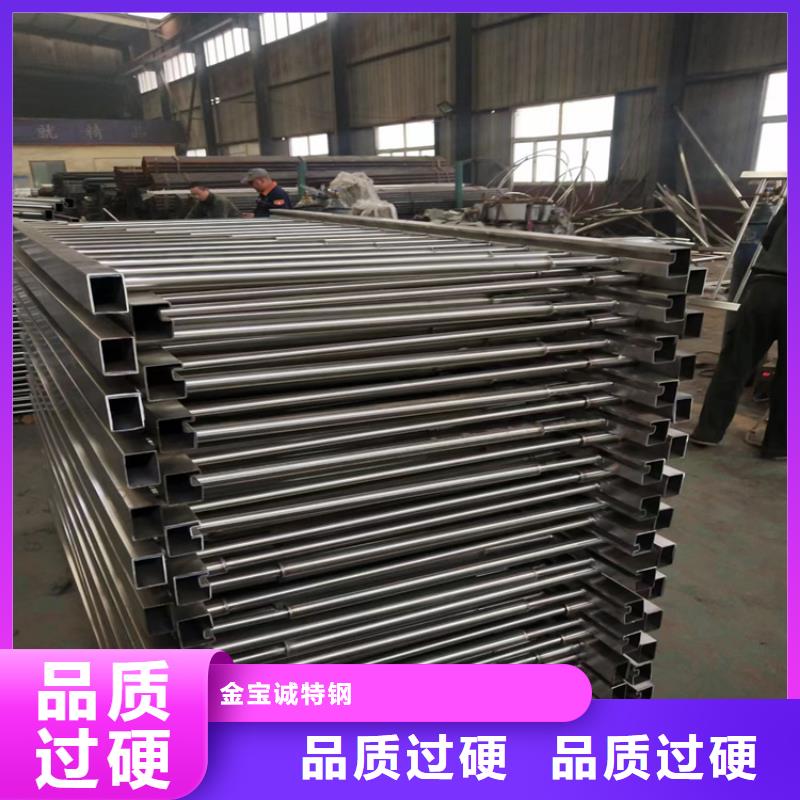 304不锈钢护栏镀锌管喷塑护栏现货充裕