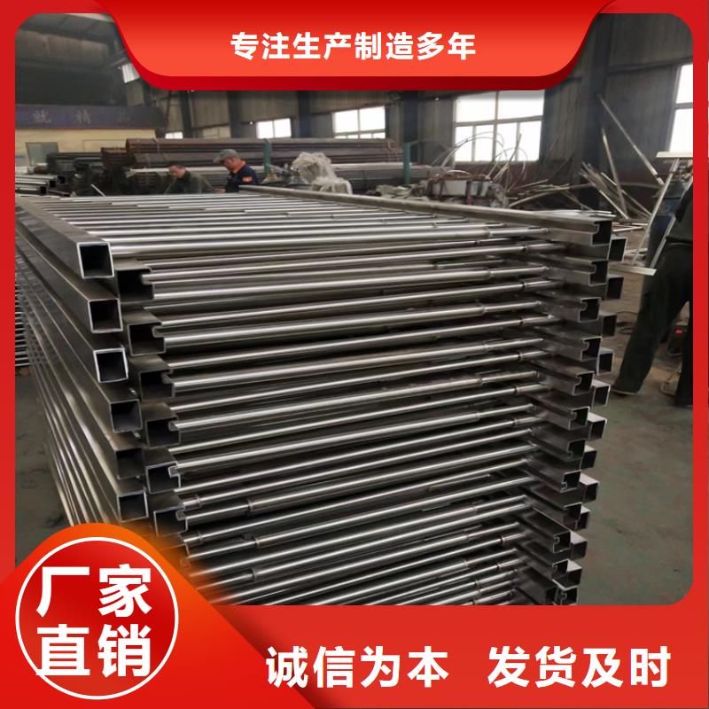 【 304不锈钢护栏,不锈钢复合管实体诚信经营】