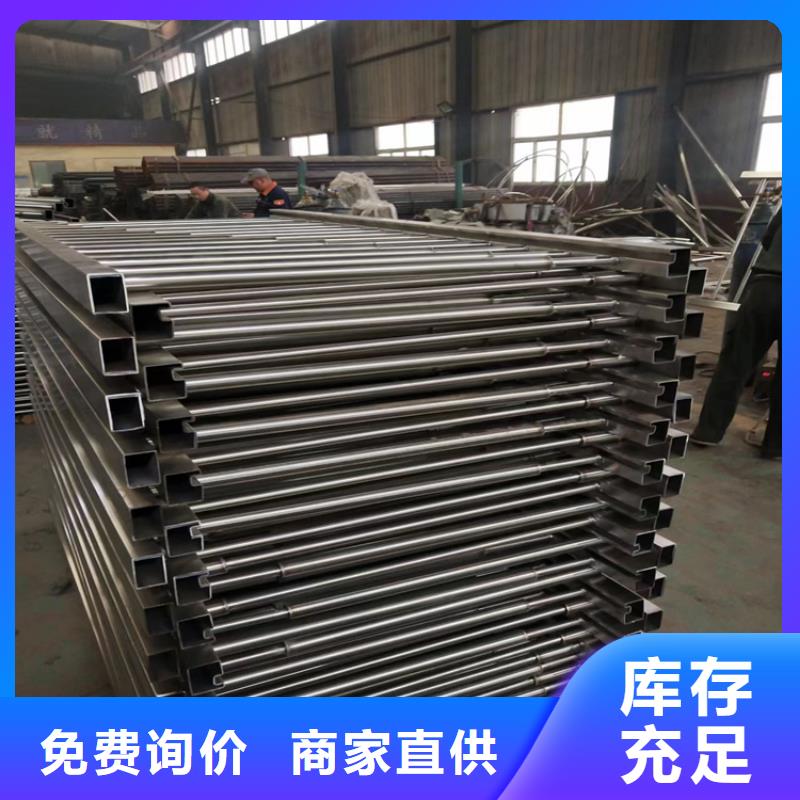 304不锈钢护栏镀锌管喷塑护栏现货充裕
