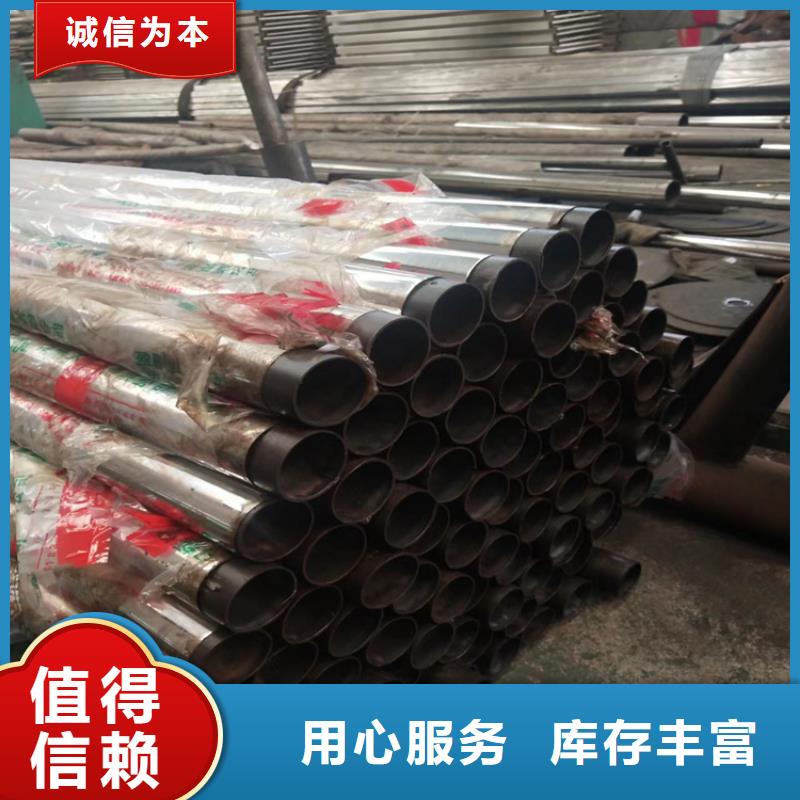 【 304不锈钢护栏,不锈钢复合管实体诚信经营】