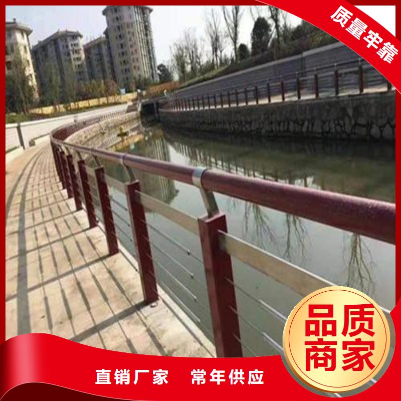304不锈钢护栏河道防撞栏杆价格透明
