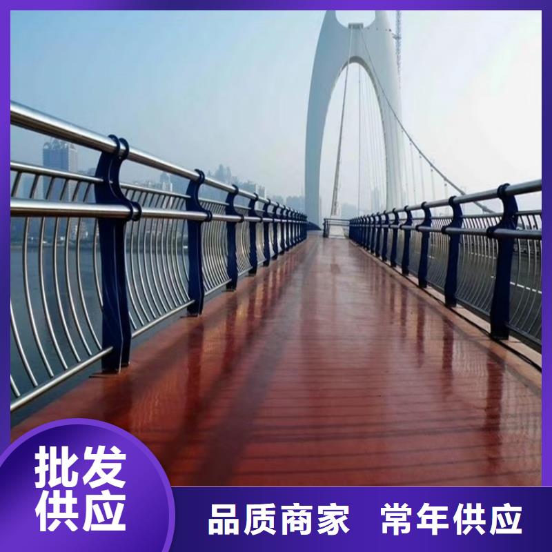 304不锈钢护栏桥梁河道护栏厂家支持拿样