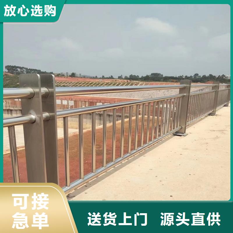 304不锈钢护栏镀锌管喷塑护栏现货充裕