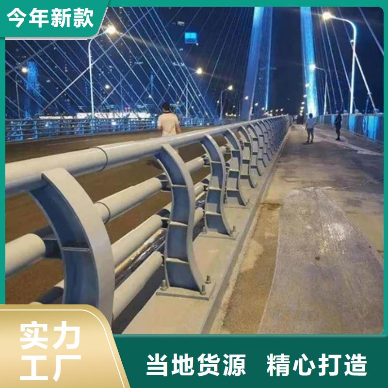 桥梁防撞护栏铝合金护栏价格实惠