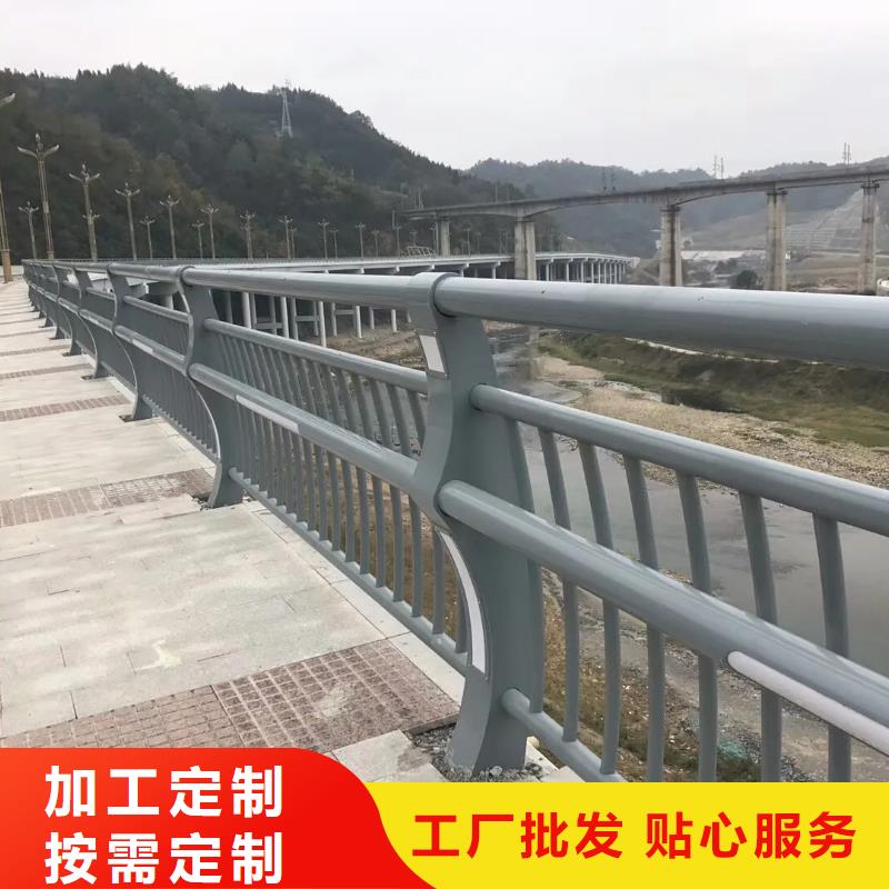 长乐|台江|泉州|三明|莆田|龙岩|厦门|南平桥梁防撞护栏 【镀锌喷塑防撞栏】产品优势特点-金宝诚特钢(福州市分公司)