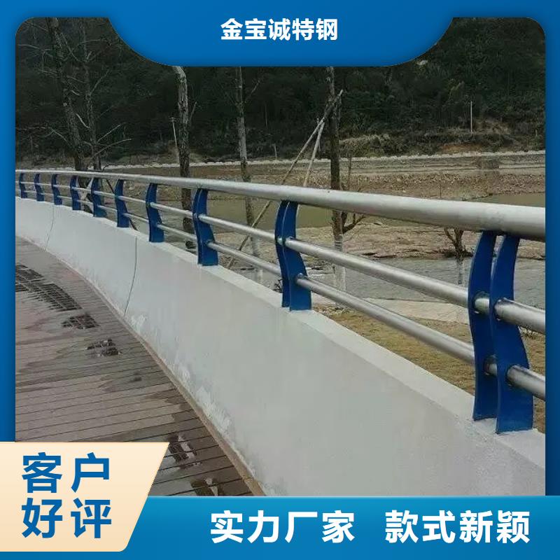 【桥梁防撞护栏】不锈钢复合管用心做产品