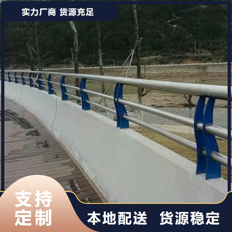 桥梁防撞护栏不锈钢灯光护栏高标准高品质