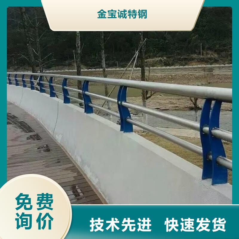桥梁防撞护栏道路护栏精工细作品质优良
