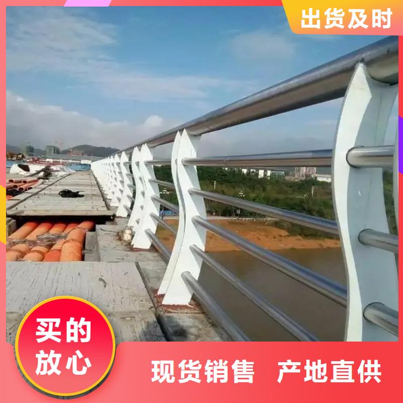 【桥梁防撞护栏】不锈钢复合管用心做产品