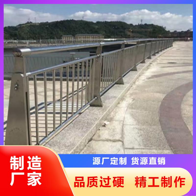 【桥梁防撞护栏】不锈钢复合管用心做产品