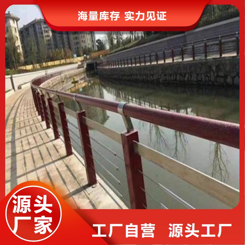桥梁防撞护栏_道路护栏品牌大厂家